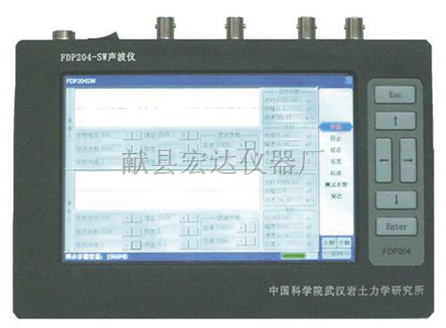CA砂浆超声波测试仪