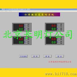 GPRS温湿度监控系统