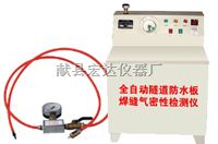 沧州DCP动态圆锥贯入仪