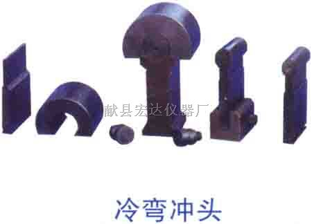 蝶式引伸仪