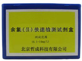 F离子水质测试盒