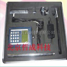 防爆流速仪