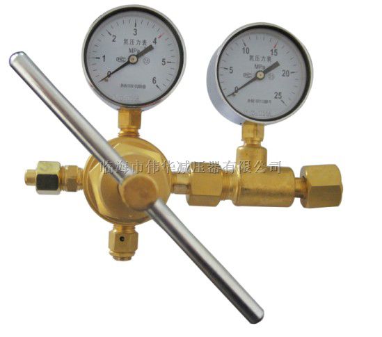 YQD-370氮气减压器