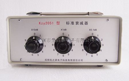 高精度信号衰减器