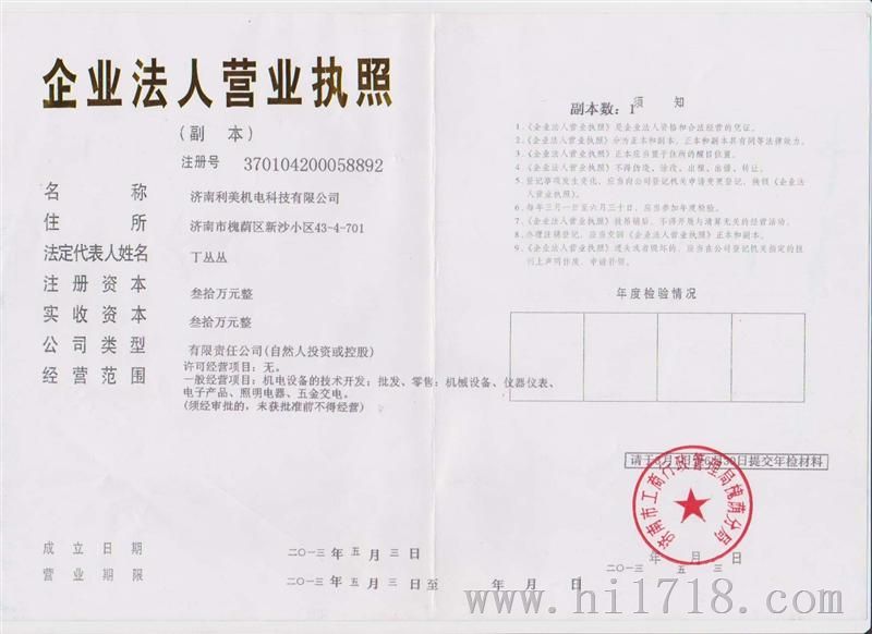 江苏振动时效机LM-10Y