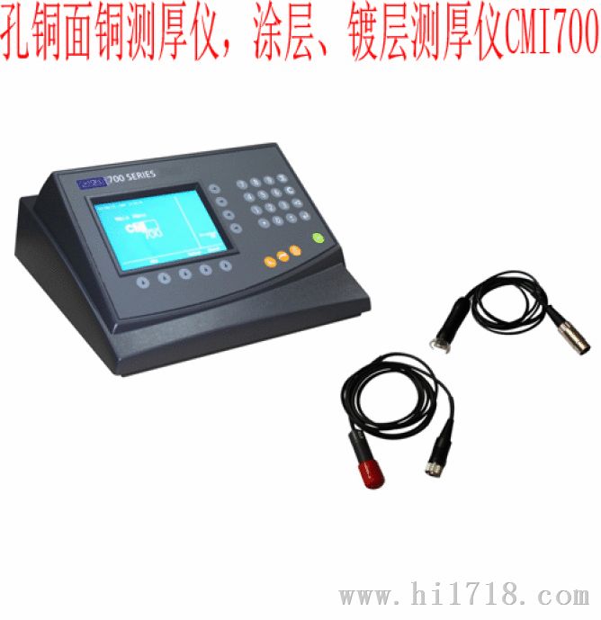 孔面铜测厚仪CMI700
