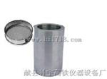 T283-2012筛析法盛料器