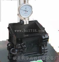 ZBH-100型验仪器装置