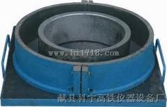 YH-425型试验模具
