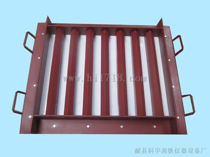 BEC型试验模具