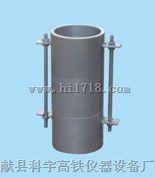 T283-2012自密实混凝土拌合物稳定性试验筒