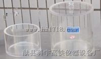 YJC-1000型有机玻璃压浆剂沉积率试验仪