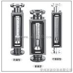 GA24-25玻璃转子流量计
