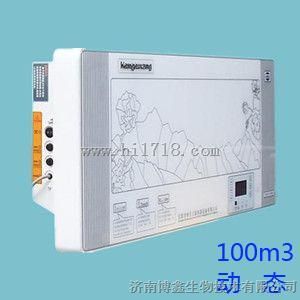 肯格王空气消毒机动态移动式 YKX-100