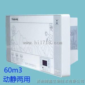 肯格王空气消毒机