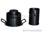 WDZ-210型压碎率圆筒试模