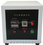 沧星WEG-5型中空玻璃露点仪