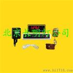 智能型温度报警器