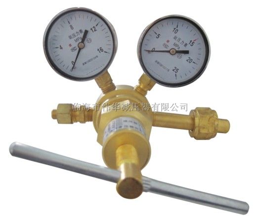 yqy-16高压氧气减压器