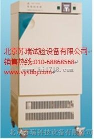 生化培养箱