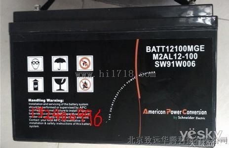 济南梅兰日兰蓄电池M2AL12-150AH/12V150AH