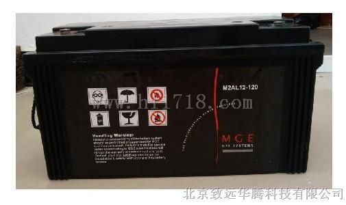 南京梅兰日兰蓄电池 M2AL12-75AH