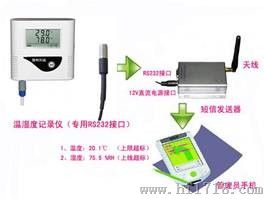 短信查询温湿度记录仪