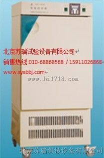 北京恒温恒湿箱