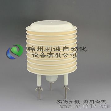 轻质百叶箱