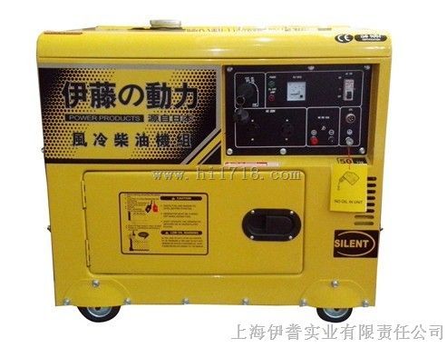 伊藤动力YT6800T-ATS