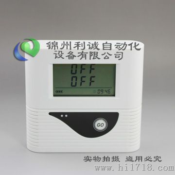 环境湿度记录仪