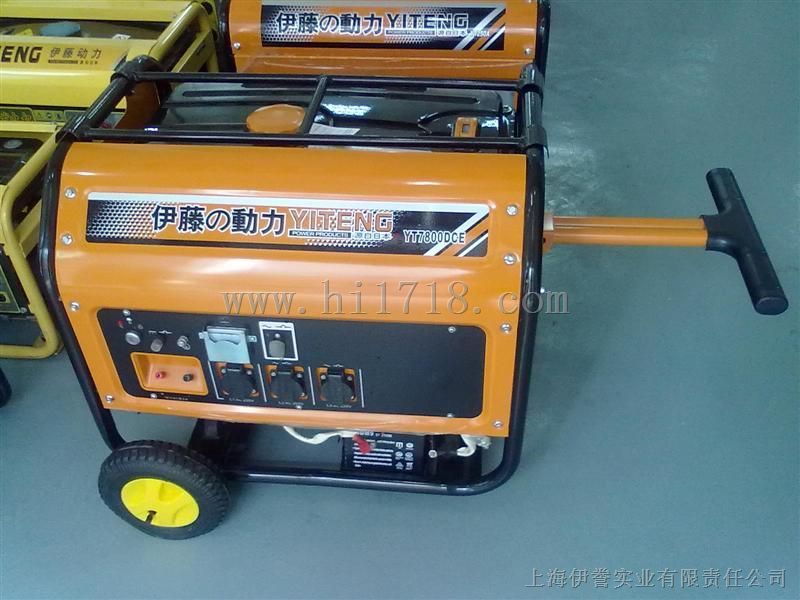 7KW电启动汽油发电机 YT7800DCE