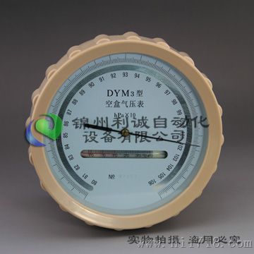空盒气压表