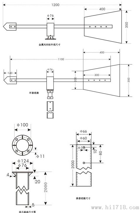 风向标YJ-R