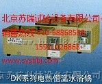 恒温培养振荡器