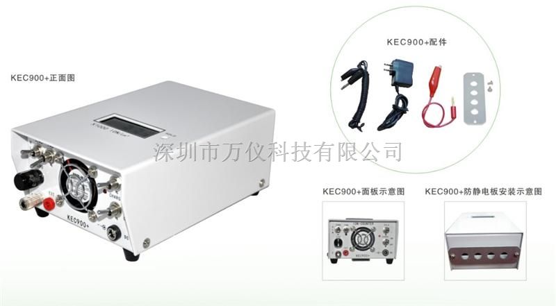 负离子检测器