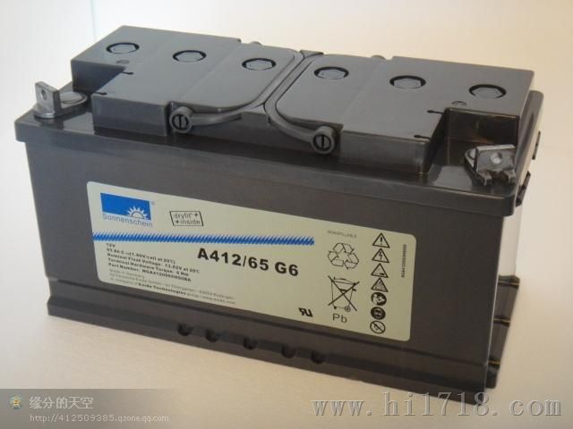 12V65AH阳光蓄电池