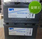 吉安德国阳光蓄电池A412