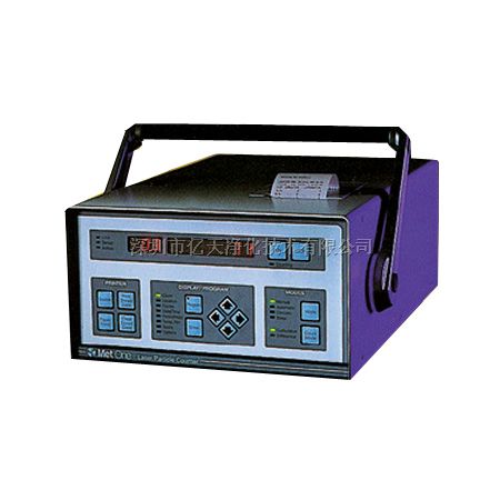 美国Met One237A/237B/237H尘埃粒子计数器