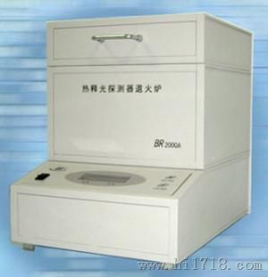 北京华瑞森BR2000A热释光探测器