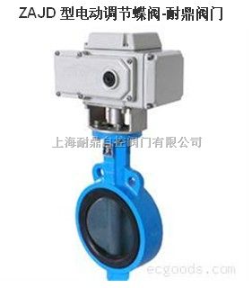 DD941W-16P 电动低温蝶阀