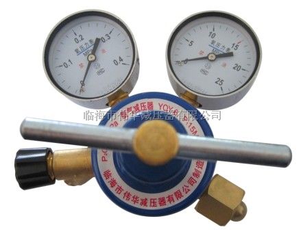 YQY-6氧气减压器