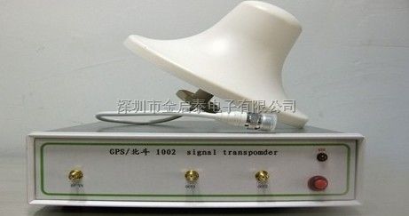 GPS转发器