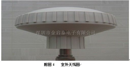 GPS转发器