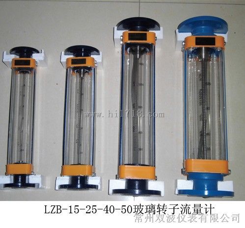 LZB-15玻璃转子流量计
