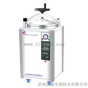 上海申安高压灭菌器