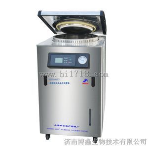 上海申安高压灭菌器