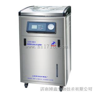 上海申安高压灭菌器