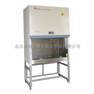 上海博迅BSC-1300IIA2生物安全柜