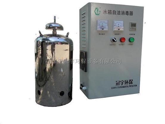 WTS-2A水箱自洁消毒器